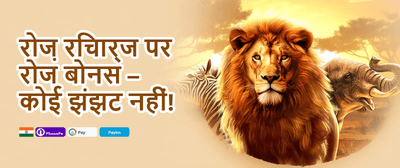 100% First Deposit Match Bonus promotional banner